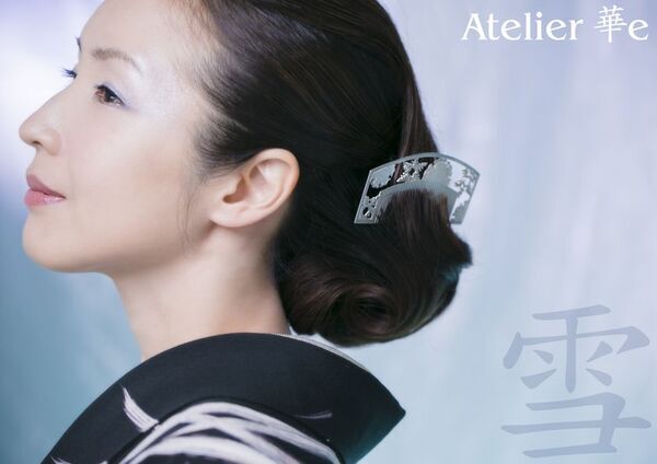 京都のかんざし職人 Hanae Kishimoto(Atelier華e)20周年記念個展を10月25日(土)～28日(火) 京都市で開催