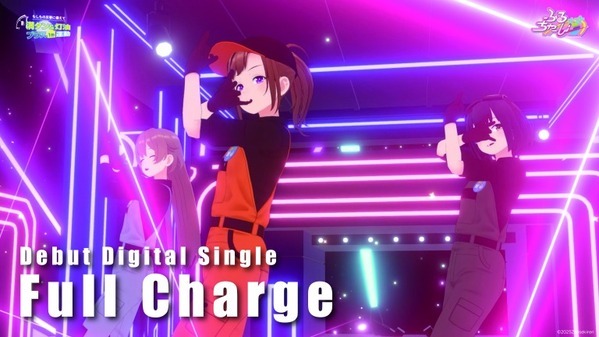 【防災×エンタメ】業界初ガソスタ発デジタルアイドルユニット「ふるちゃーじ」始動！異色コラボが生んだ本格アイドルソング「Full Charge」が話題！ 啓発ミュージックビデオ公開！