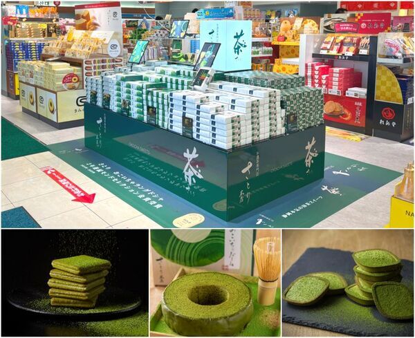 熱海で行列のできるお濃茶専門店「さとり本店」がプロデュース　静岡県産の厳選した抹茶を使用したお濃茶ギフトがEXPASA浜名湖(上下集約)で販売スタート