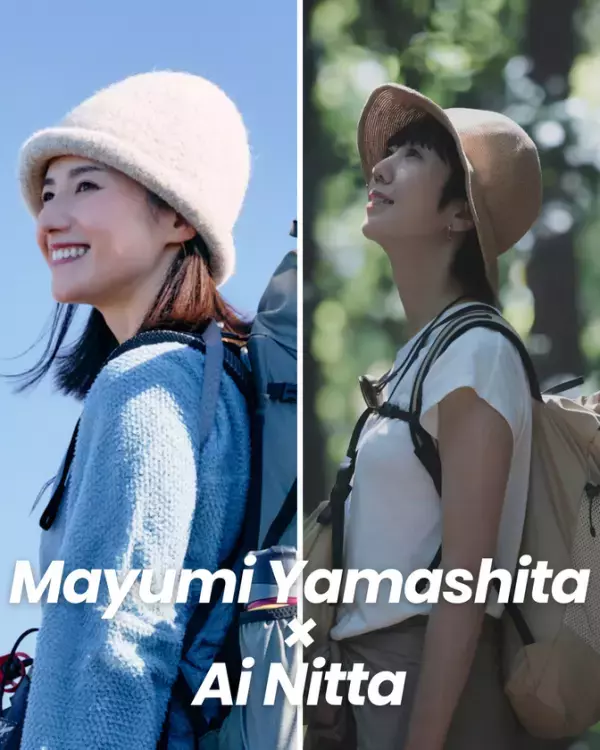 長野県最大級のアウトドア体験イベント「ALPS OUTDOOR SUMMIT 2025」の最新情報を公開！