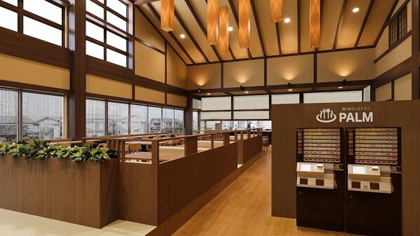 千葉県野田市『野天風呂湯の郷』が、よりくつろげる空間へ　9月13日(土)にリニューアルオープン！