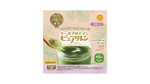 妊活中＆マタニティ、授乳期に嬉しい「サプリ×プロテイン×青汁」のいいとこどり　国産ケール100％使用　抹茶風味のお手軽栄養ドリンク【ケールプロテイン ピュアルン】2種を2025年9月18日に販売開始