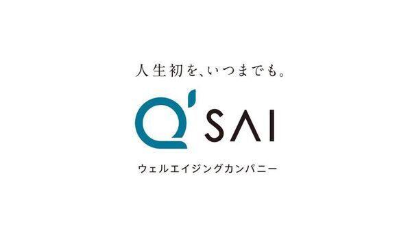 妊活中＆マタニティ、授乳期に嬉しい「サプリ×プロテイン×青汁」のいいとこどり　国産ケール100％使用　抹茶風味のお手軽栄養ドリンク【ケールプロテイン ピュアルン】2種を2025年9月18日に販売開始