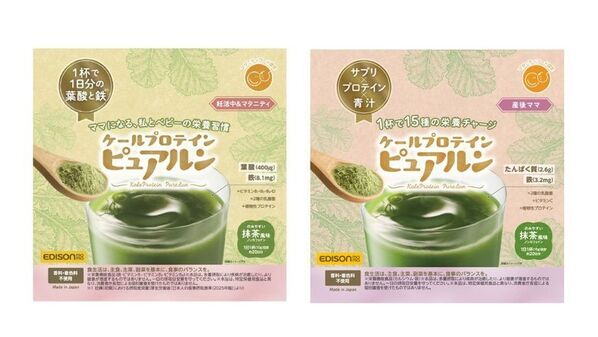 妊活中＆マタニティ、授乳期に嬉しい「サプリ×プロテイン×青汁」のいいとこどり　国産ケール100％使用　抹茶風味のお手軽栄養ドリンク【ケールプロテイン ピュアルン】2種を2025年9月18日に販売開始
