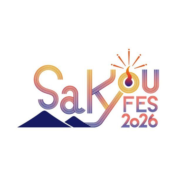 鳥取県下最大級の野外音楽フェス「SAKYOU FES.2026」開催決定！