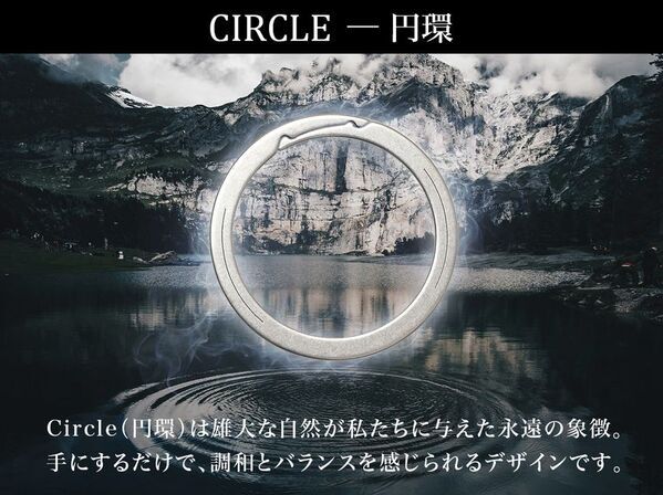 開始3日で100人突破！進化したキーリング『KEYROUND』　伝統と機能美が融合した新時代の円環