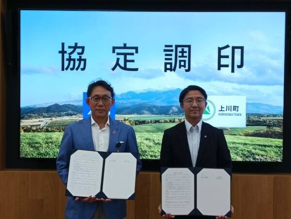 ミズノ株式会社と“未来共創パートナーシップ協定”を締結、共創による社会課題解決へ