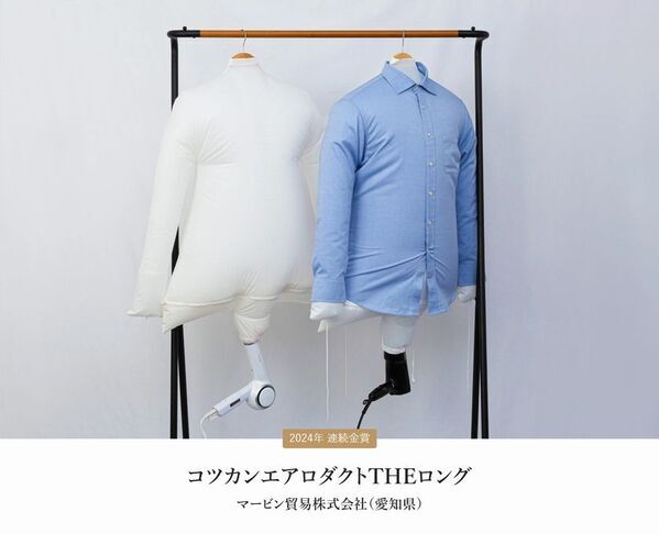 「手ぶら旅」に関する最新調査！最大障壁は〈着替え不足の不安〉　9月24日「ANA LIVE SHOPPING」でコツカンエアロダクトを生配信で紹介　～ 理想は“預けない旅”　手ぶら旅を当たり前に ～