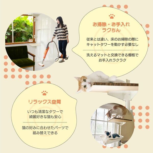 業界初！窓枠につけるキャットタワー「ねこゴロン」最大10％OFFの期間限定秋セールを開催！