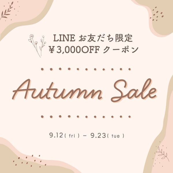 業界初！窓枠につけるキャットタワー「ねこゴロン」最大10％OFFの期間限定秋セールを開催！