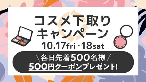 丸の内エリアの人気ショップの2025 A/Wファッションをご紹介！飯豊まりえが着る　秋の“丸の内”スタイル　「MARUNOUCHI AUTUMN COLLECTION 2025」2025年9月16日(火)～10月31日(金)開催丸の内エリアの人気ショップの2025 A/Wファッションをご紹介！