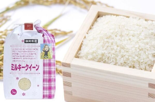 【速報】新米がついに入荷！9月の毎週土曜日は新米盛り放題イベントを開催　炊き立ての香りと粒立ちを堪能できる、おにぎりの試食付き