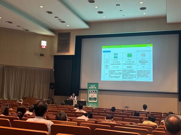 ＜自転車の安全利用促進委員会レポート＞山形県教育委員会主催『令和7年度学校安全教室推進事業「子どものいのちを守る」学校安全指導者研修会』にて講演