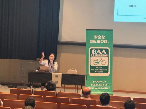＜自転車の安全利用促進委員会レポート＞山形県教育委員会主催『令和7年度学校安全教室推進事業「子どものいのちを守る」学校安全指導者研修会』にて講演