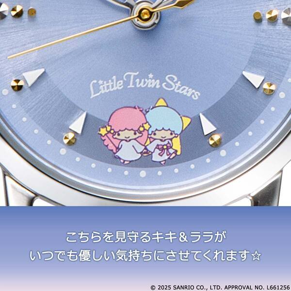 キキ＆ララが日常にそっと寄りそってくれる！リトルツインスターズ50周年を記念して、セイコーとコラボした腕時計が登場