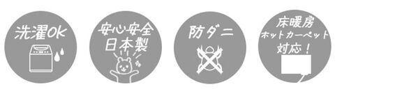 【2025-26 秋冬トレンド ラグ特集】を公開　インテリアプロが選ぶ！この秋の「推しラグ」5選