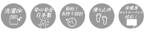【2025-26 秋冬トレンド ラグ特集】を公開　インテリアプロが選ぶ！この秋の「推しラグ」5選