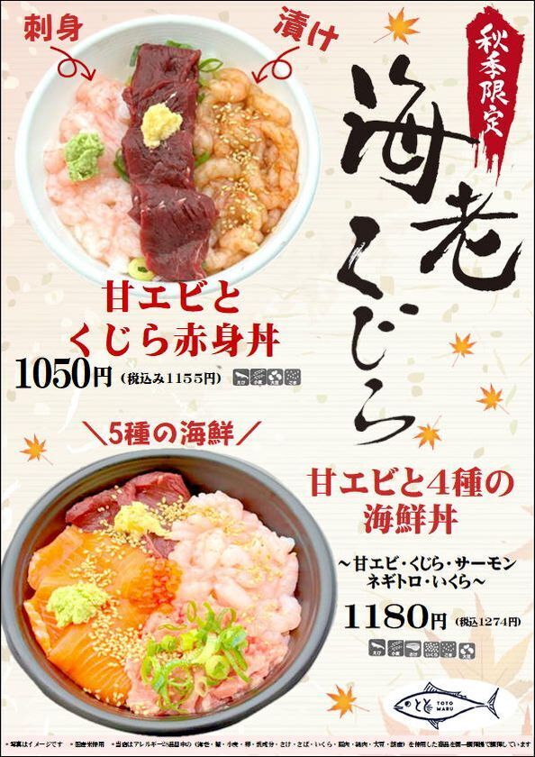 千葉県南房総市　道の駅ローズマリー公園はなまる市場「秋の大収穫祭！」開催！2025年9月13日(土)～15日(祝)、9月20日(土)～23日(祝)
