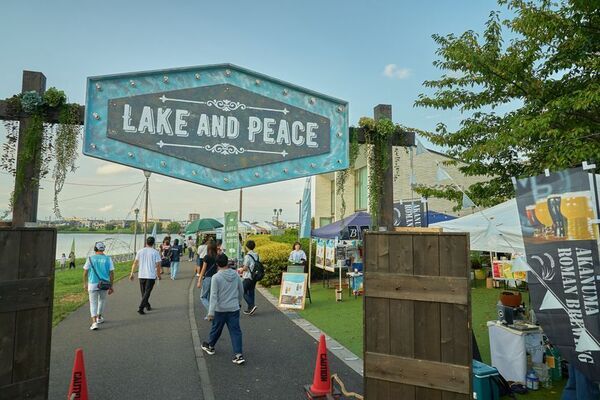 【～水辺からはじまる循環のカタチ～】第7回を迎えるLake and Peace 2025が越谷レイクタウンのSakura Lake 周辺にて開催
