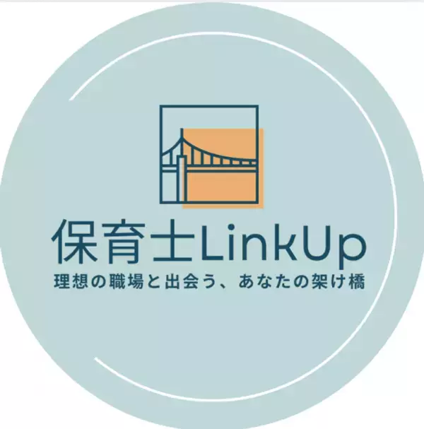 TalentiUs、保育士さんの転職活動を応援！公式LINE開設いたしました！