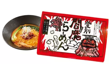 【あべのハルカス近鉄本店】「北海道ワインフェア」・「市町村フェア」 を開催