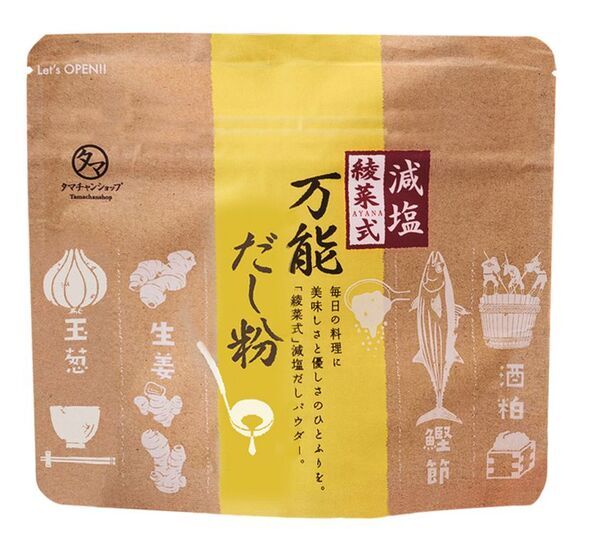 加藤綾菜さんとタマチャンショップ共同開発の「綾菜式減塩 万能だし粉」が発売からわずか48時間で初回製造分完売！