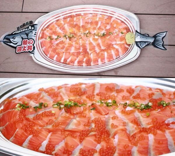 「おかえりサーモン！鮭のふるさと秋まつり」鮭が帰る街 千歳市の秋の風物詩　千歳で鮭を見る・知る・味わう11日間がはじまります！