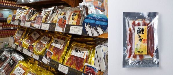 「おかえりサーモン！鮭のふるさと秋まつり」鮭が帰る街 千歳市の秋の風物詩　千歳で鮭を見る・知る・味わう11日間がはじまります！