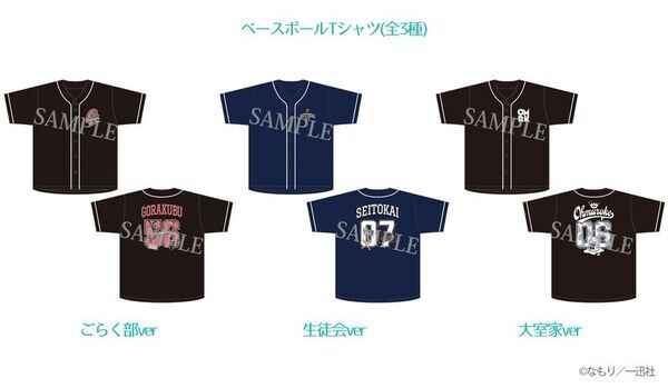 【ゆるゆり×大室家 crown garden in アトレ秋葉原】が2025年10月31日(金)より開催！『ゆるゆり』『大室家』のキャラクターがアトレ秋葉原1館内外の装飾をジャック！