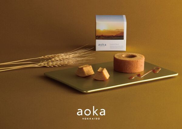 北海道菓子ブランド・aoka　1周年を記念した新商品【キャラメルバームクーヘン】を発表　9月15日より公式オンラインストアで販売