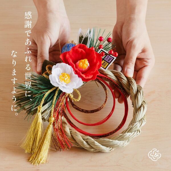 あなたのワンちゃん猫ちゃんがしめ縄のモチーフに！　「ペットしめ縄」の“しめなワン”、“しめニャわ”　オリジナル作成キャンペーンを9月11日より開催