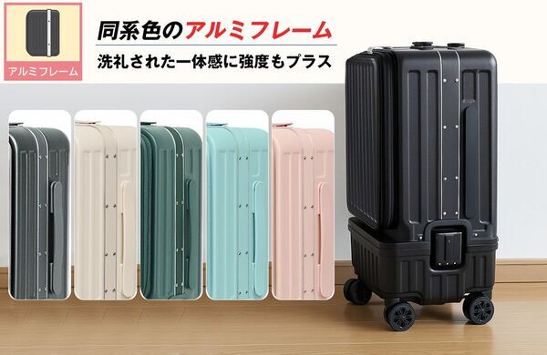 【えっ！そこが開くの？】旅慣れた人達の声を集めた機内持ち込み対応スーツケース「DUOCARRY」応援購入サービスサイト「Makuake」にて販売を開始