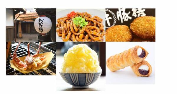 【あべのハルカス近鉄本店】あべのハルカスにおかげ横丁がやってくる！！「おかげ横丁においないな」を初開催！9/25(木)～30日(火)ウイング館9階催会場