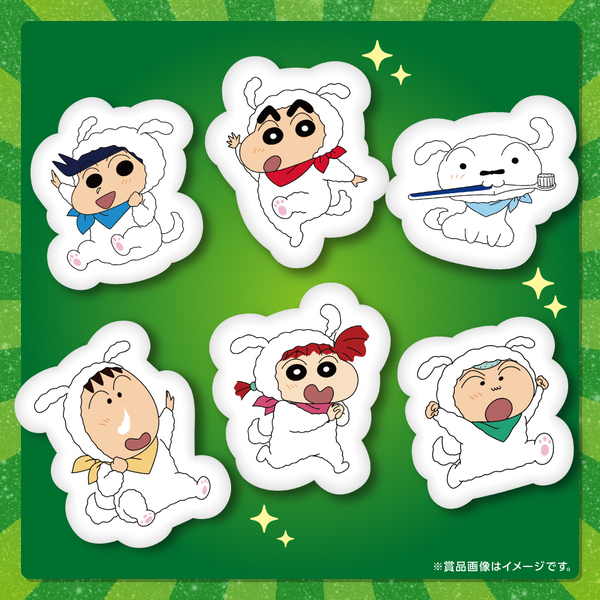 「クレヨンしんちゃん」×ライオンオーラルヘルスケア商品のコラボ企画！クッション、ハブラシスタンド、バスタオルなど「クレヨンしんちゃん」限定賞品が当たるキャンペーン開始。