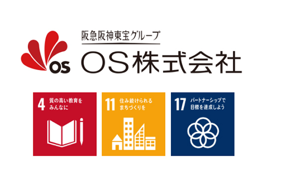 CINE LAB 「知って学ぶ！作って学ぶ！神戸のいいとこ発見隊」ワークショップ開催～ 9月20日（土）OSシネマズ神戸ハーバーランドで開催！～