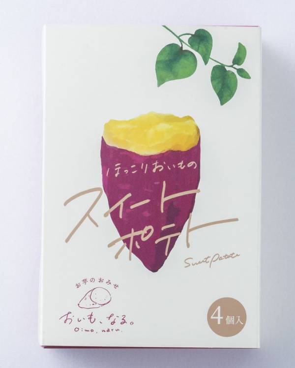 道の駅くるくるなるとから鳴門市内の小学校児童へ「ほっこりおいものスイートポテト」無償配布