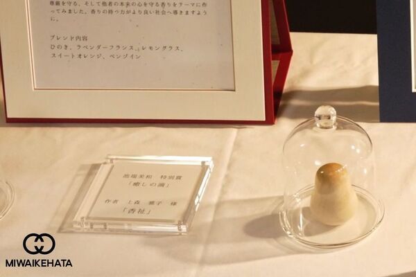 祈りを香りで表現─世界の伝統から未来平和へ、「美調香グランプリ・オブ・ジャパン2025」応募受付中