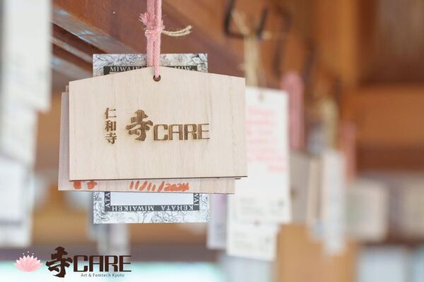 祈りを香りで表現─世界の伝統から未来平和へ、「美調香グランプリ・オブ・ジャパン2025」応募受付中