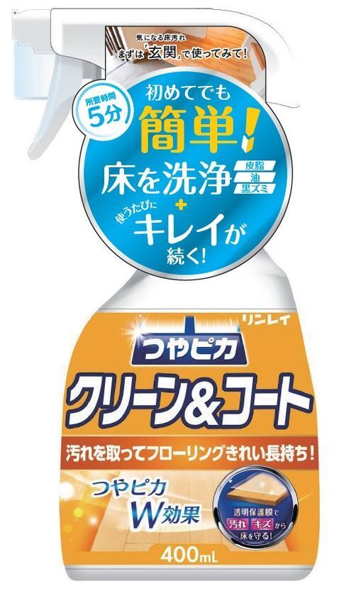フローリングのお悩みをササッと解決！「つやピカワックスシート洗浄成分＋」と「つやピカクリーン＆コートスプレー」を10月1日新発売！