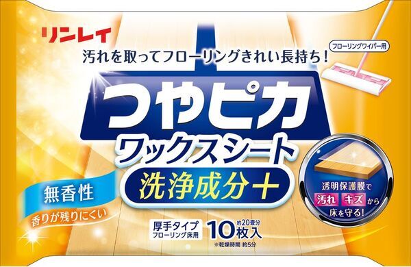 フローリングのお悩みをササッと解決！「つやピカワックスシート洗浄成分＋」と「つやピカクリーン＆コートスプレー」を10月1日新発売！