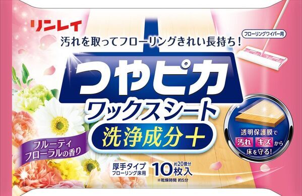 フローリングのお悩みをササッと解決！「つやピカワックスシート洗浄成分＋」と「つやピカクリーン＆コートスプレー」を10月1日新発売！