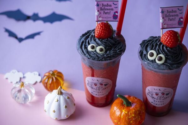 【9/19(金)から】熱海のいちごスイーツ専門店いちごBonBonBERRY ATAMI HOUSE.よりいちご尽くしでおばけ仕様のキュートなハロウィンメニューが登場！