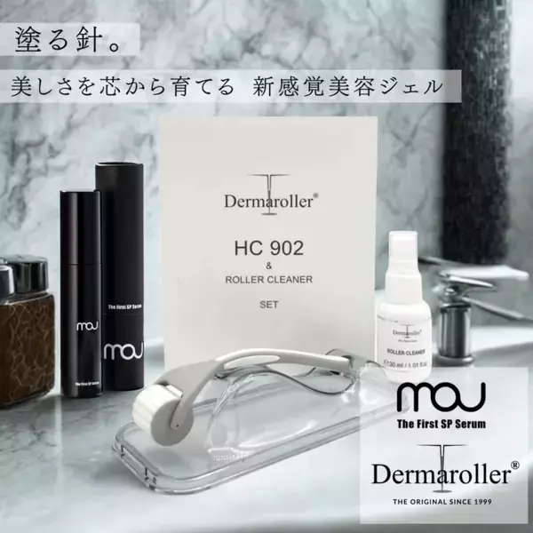 ダーマローラーHC902 × mou　メンズ美容市場に新提案！男性の自信を肌からサポートするコラボ美容セットを発売