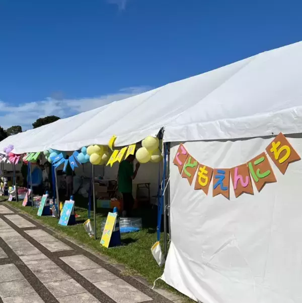 横須賀の未来を子供達と一緒に考えていくイベント「よこすかキッズフェスティバル2025」開催