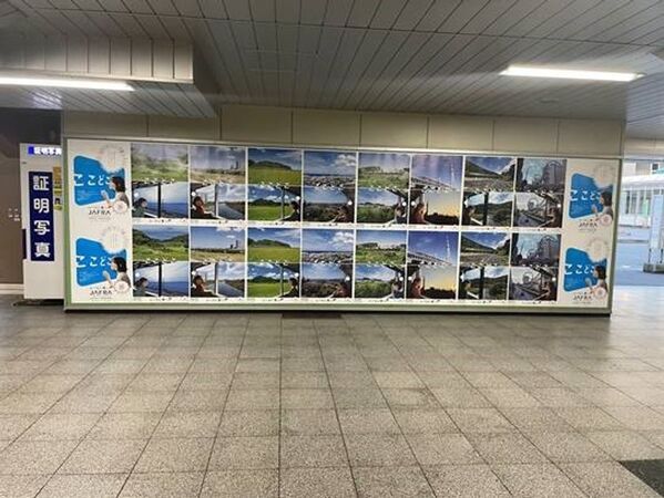 鉄道利用促進「ここどこ ～レールに乗って～」キャンペーンを開催！