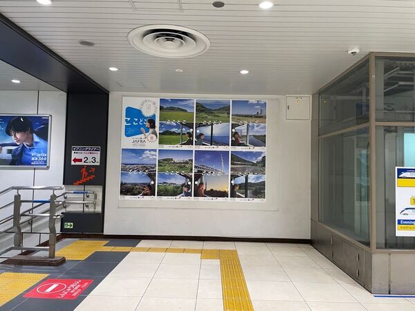 鉄道利用促進「ここどこ ～レールに乗って～」キャンペーンを開催！