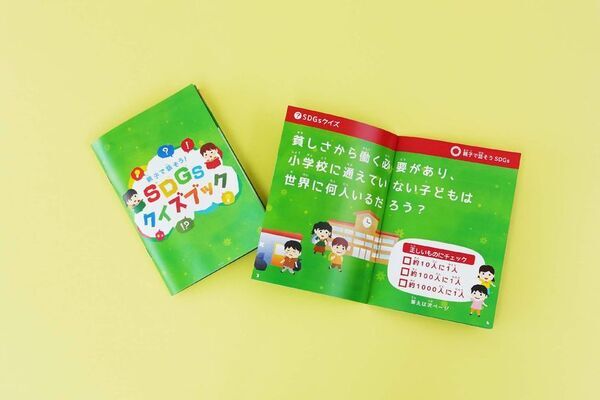 「クイーンズスクエア横浜SDGsアクション2025」9月27日(土)・9月28日(日)開催