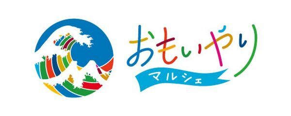 「クイーンズスクエア横浜SDGsアクション2025」9月27日(土)・9月28日(日)開催