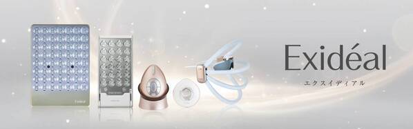 LED技術搭載の3ゾーンケア美顔器「Exideal libra」新発売！LED美顔器のパイオニア　Exidealシリーズから新製品登場