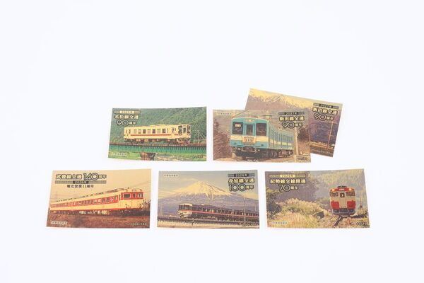 鉄道ファン必見！9月23日発売　『2020年代路線アニバーサリー』純金カード
